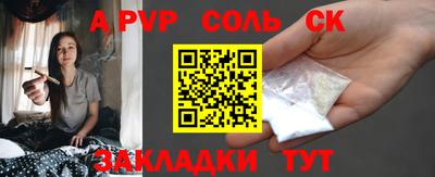 каннабис Кинель