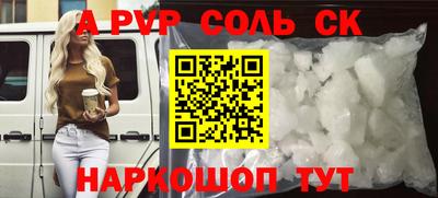 кокаин VHQ Кингисепп