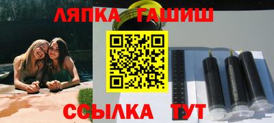 каннабис Кинель