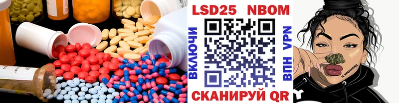 купить закладку  Красный Сулин  блэк спрут зеркало  ЛСД экстази ecstasy 