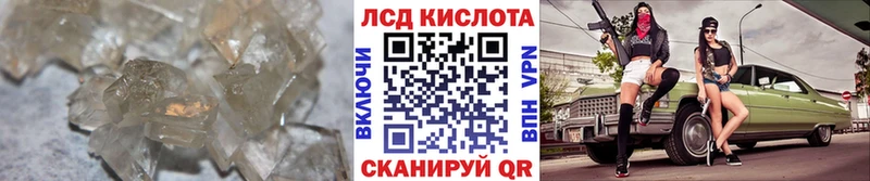 Лсд 25 экстази кислота Красный Сулин