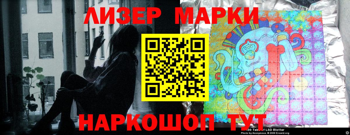 Лсд 25 экстази ecstasy  Вход с VPN  Лсд 25 экстази кислота  ЛСД экстази  Красный Сулин 