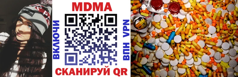 МДМА кристаллы  Красный Сулин 