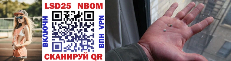 как найти Красный Сулин Марки NBOMe 1,8мг