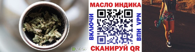 Дистиллят ТГК концентрат  Красный Сулин 