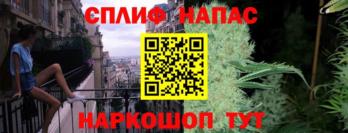 Каннабис гибрид Красный Сулин