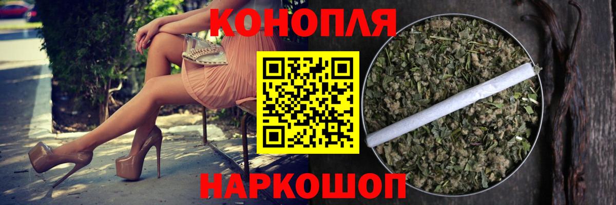 Конопля семена  Бошки марихуана Ganja  Вход с VPN  Канабис Bruce Banner  Красный Сулин  Каннабис Ganja 